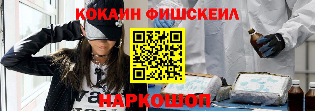 COCAIN Эквадор Рубцовск