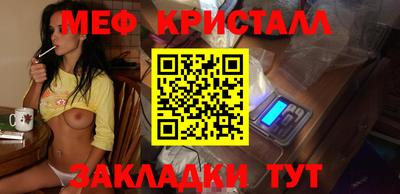 синтетический гашиш Будённовск