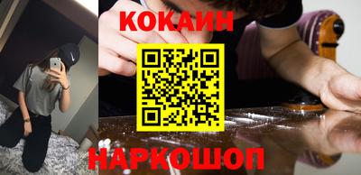 бошки Бузулук