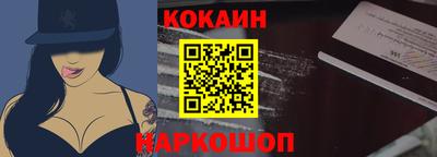 синтетический гашиш Будённовск