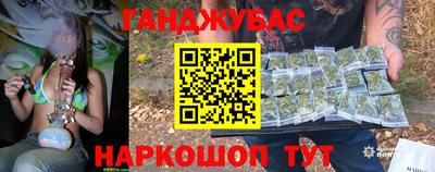 синтетический гашиш Будённовск