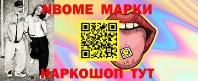 бошки Бузулук