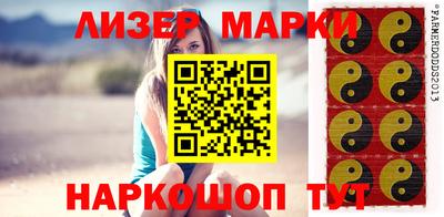 синтетический гашиш Будённовск