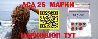 бошки Бузулук