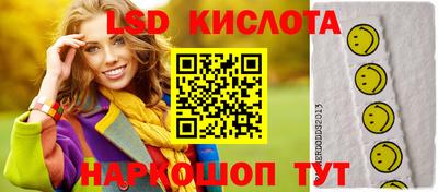 синтетический гашиш Будённовск