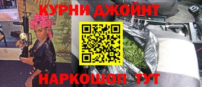 прущие грибы Бугуруслан