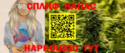 бошки Бузулук