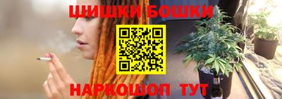 прущие грибы Бугуруслан