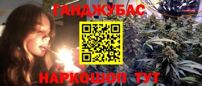 бошки Бузулук