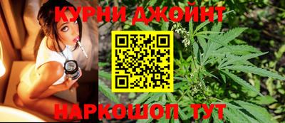 бошки Бузулук
