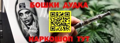 прущие грибы Бугуруслан