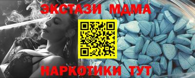 синтетический гашиш Будённовск