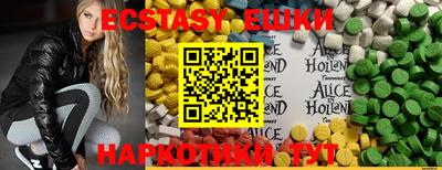 бошки Бузулук