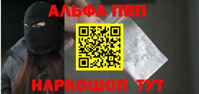 синтетический гашиш Будённовск