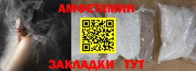 синтетический гашиш Будённовск