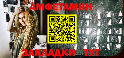 бошки Бузулук