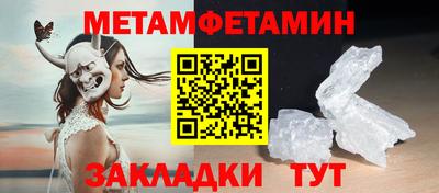бошки Бузулук
