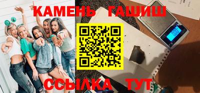 прущие грибы Бугуруслан