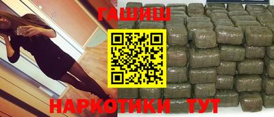 синтетический гашиш Будённовск