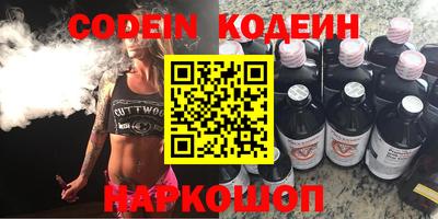 прущие грибы Бугуруслан