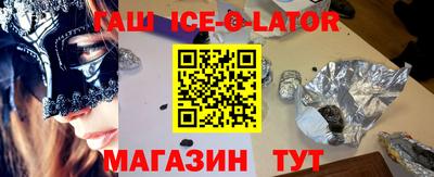 бошки Бузулук