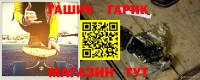 синтетический гашиш Будённовск