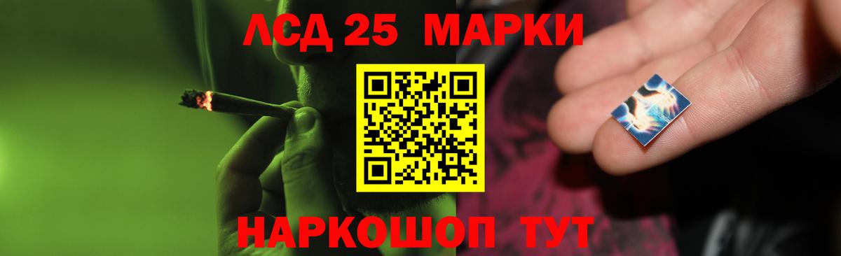 ЛСД экстази ecstasy Рубцовск