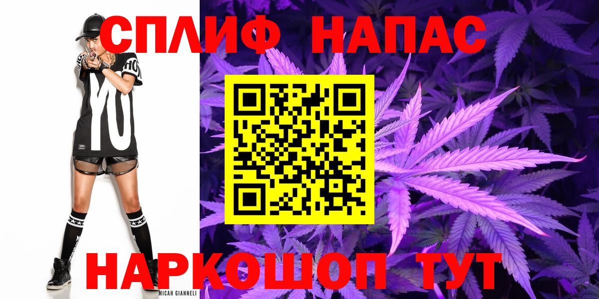 Шишки марихуана LSD WEED Рубцовск